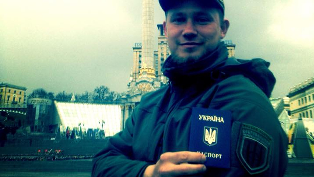Екс-офіцер ФСБ Росії отримав український паспорт - фото 1