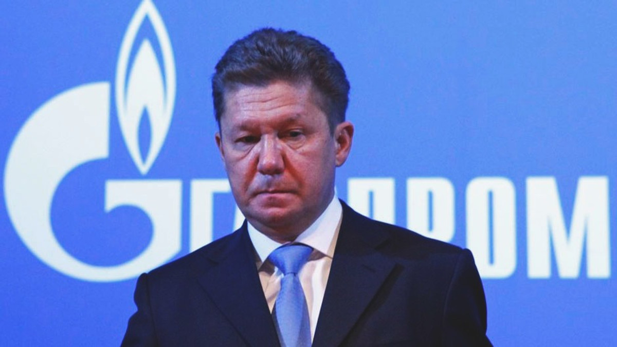 Єврокомісія офіційно пред’явила претензії Газпрому - фото 1