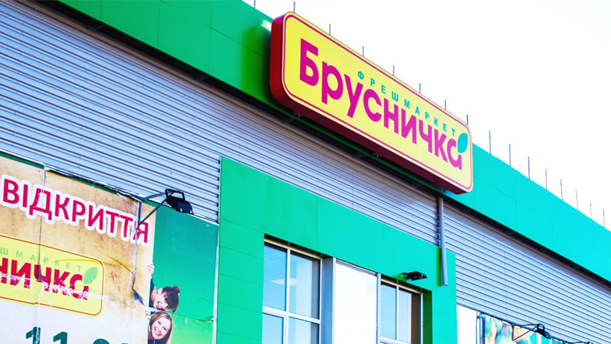 Депутати хочуть націоналізувати супермаркет Ахметова - фото 1