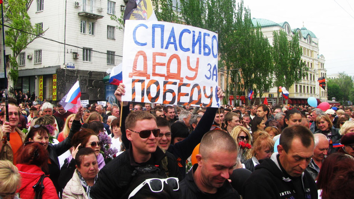 У Донецьку 9 травня пройде парад - фото 1