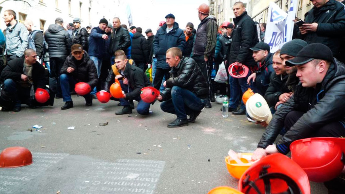 Шахтарі скасували заплановані протести у Києві - фото 1