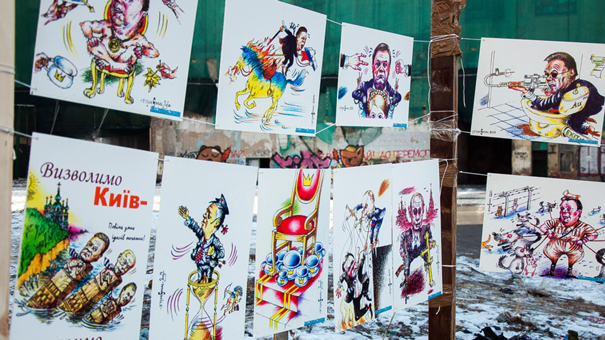 У Києві відбудеться виставка політичної карикатури - фото 1