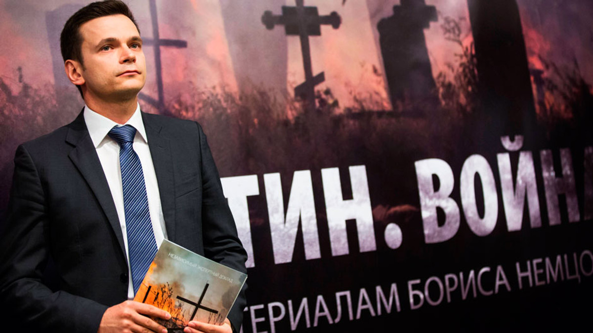 У Європарламенті представили доповідь Нємцова про війну в Україні - фото 1