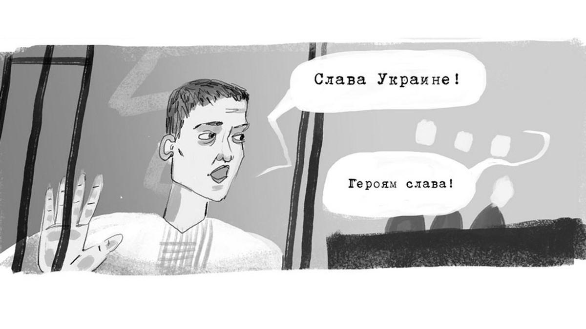 У Росії вийшов комікс про суд над Надією Савченко - фото 1