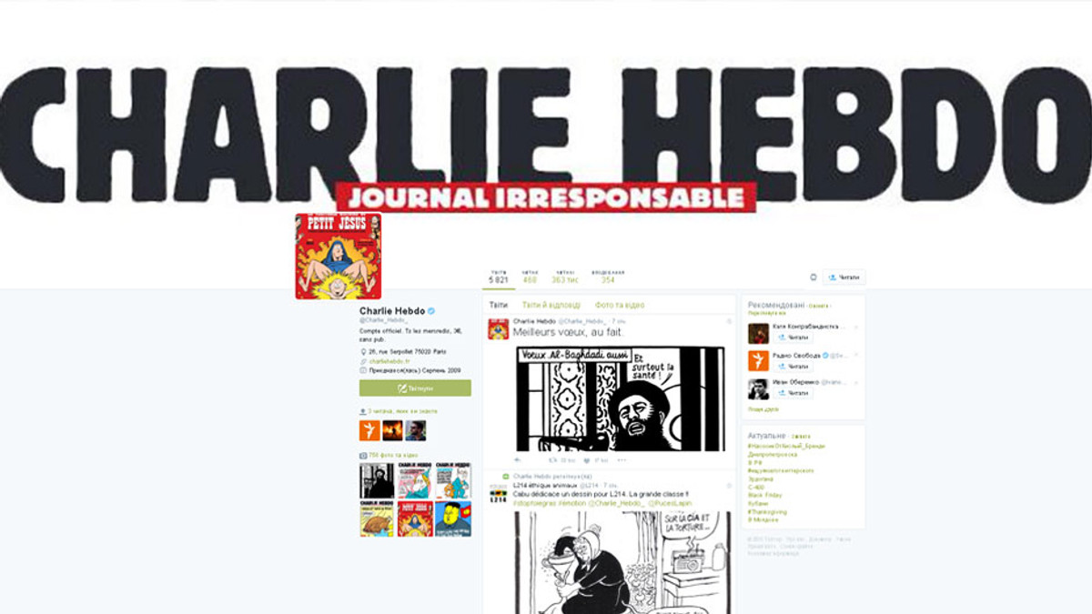 Чеченський суд заборонив в РФ Twitter-аккаунт Charlie Hebdo - фото 1