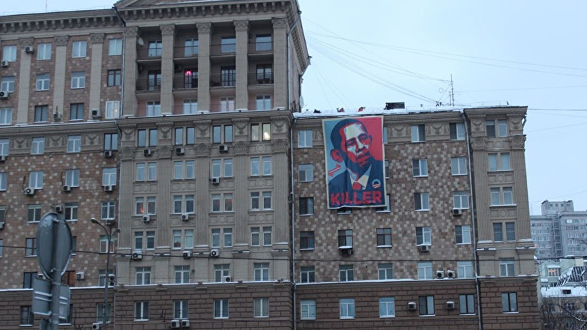 У Москві навпроти посольства США вивісили банер «Обама - Killer» - фото 1