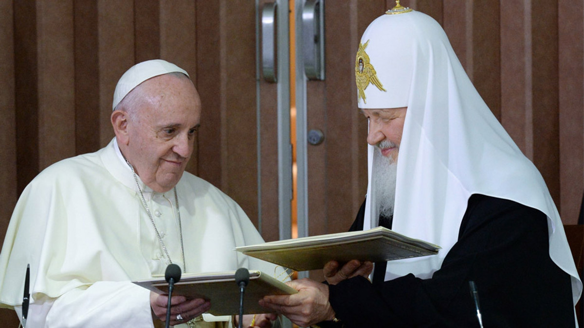 Папа Римський і глава РПЦ підписали декларацію - фото 1