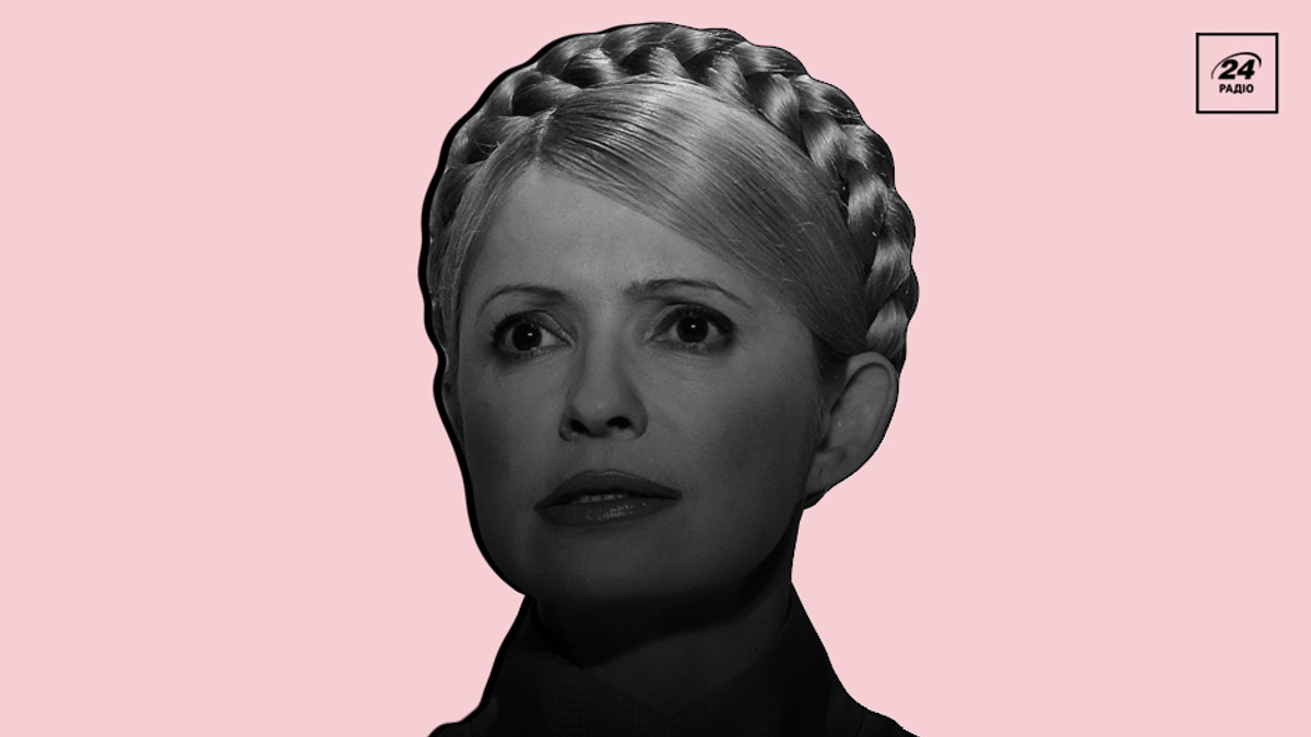 Тимошенко висунула ультиматум щодо Яценюка - фото 1