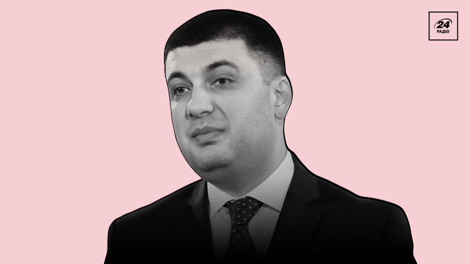 Гройсман підписав закон про електронне декларування - фото 1