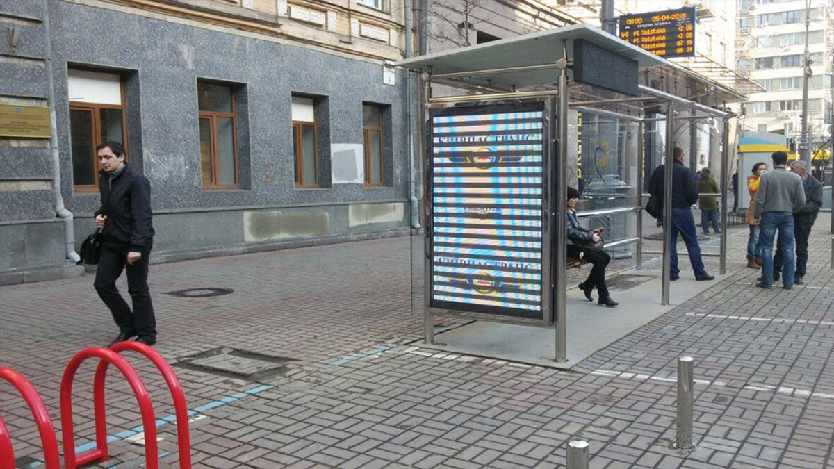 У Києві відкрили «розумну» зупинку - фото 1