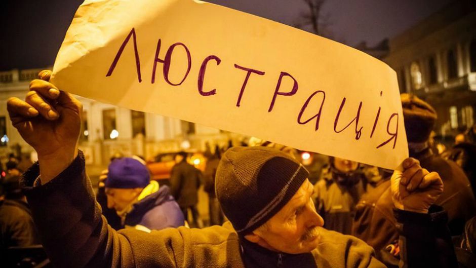 Мін’юст склав список прокурорів, які підлягають люстрації - фото 1