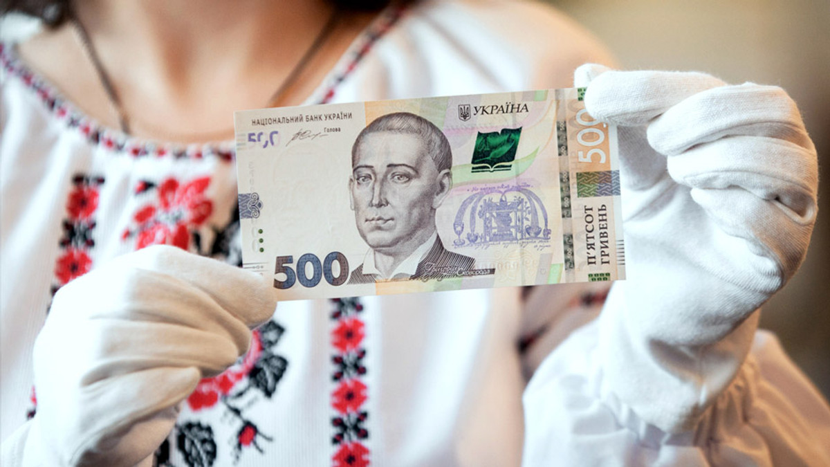 НБУ вводить в обіг нову 500-гривневу банкноту - фото 1
