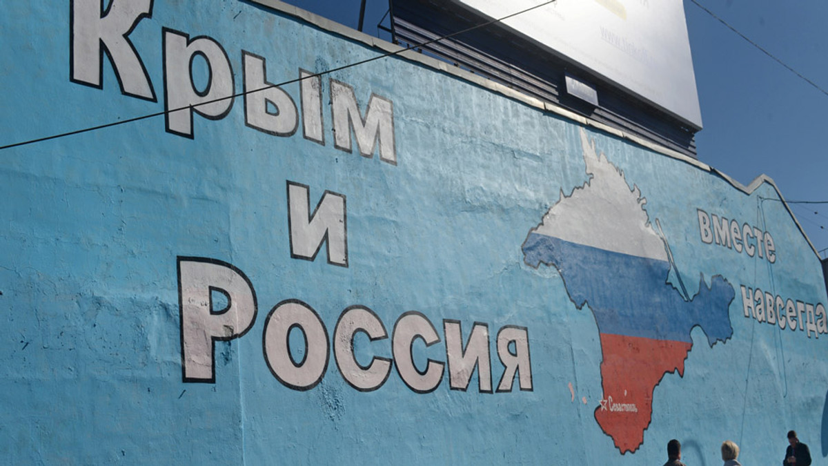 У Криму хочуть створити офшорну зону - фото 1