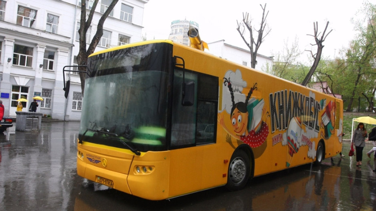 Києвом курсуватиме перший в Україні автобус-бібліотека - фото 1