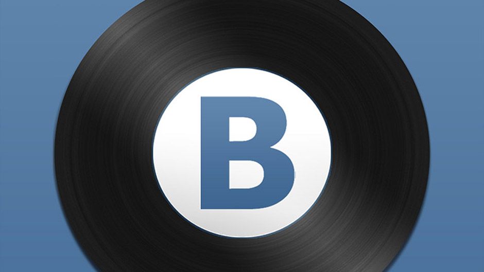 «ВКонтакте» випустила перший додаток з легальною музикою - фото 1