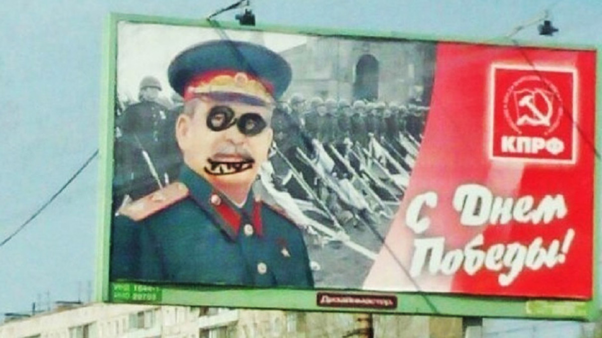 У Новосибірську вимагають забрати білборди зі Сталіном - фото 1