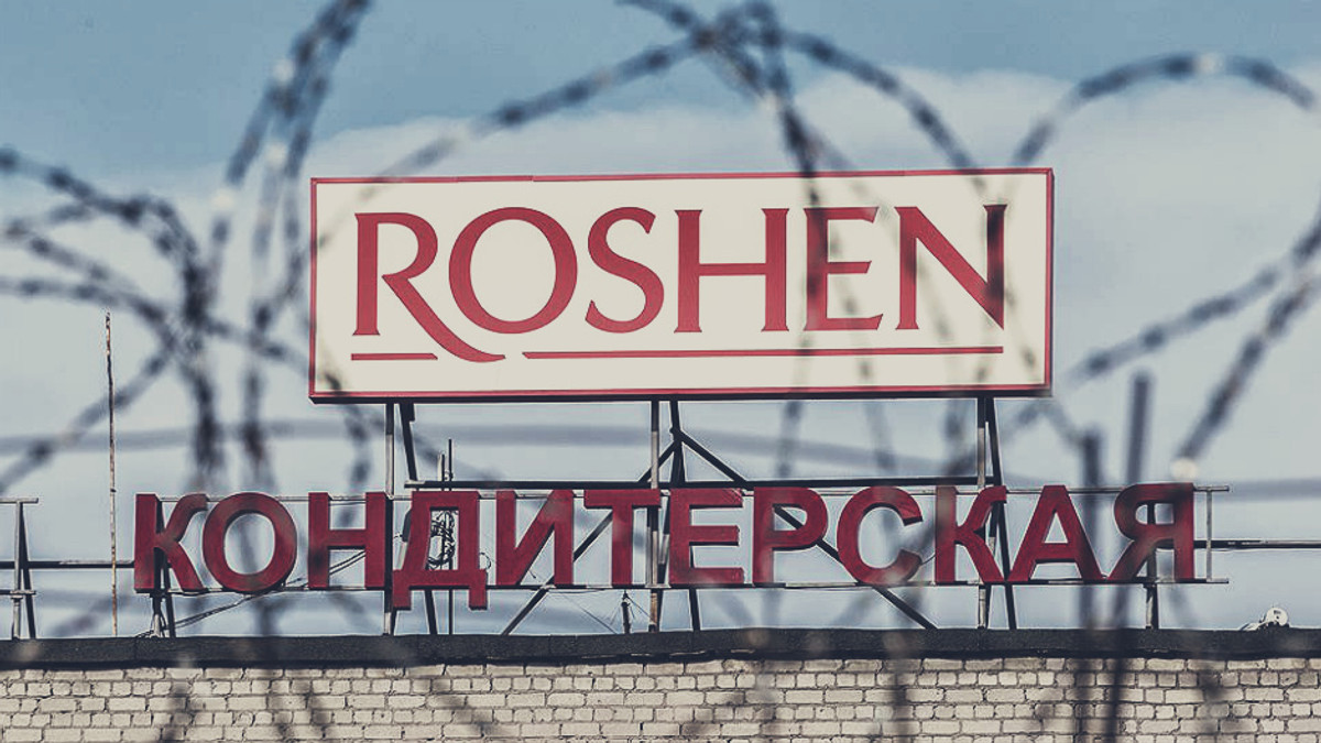 У Roshen спростували інформацію про покупця фабрики у Липецьку - фото 1