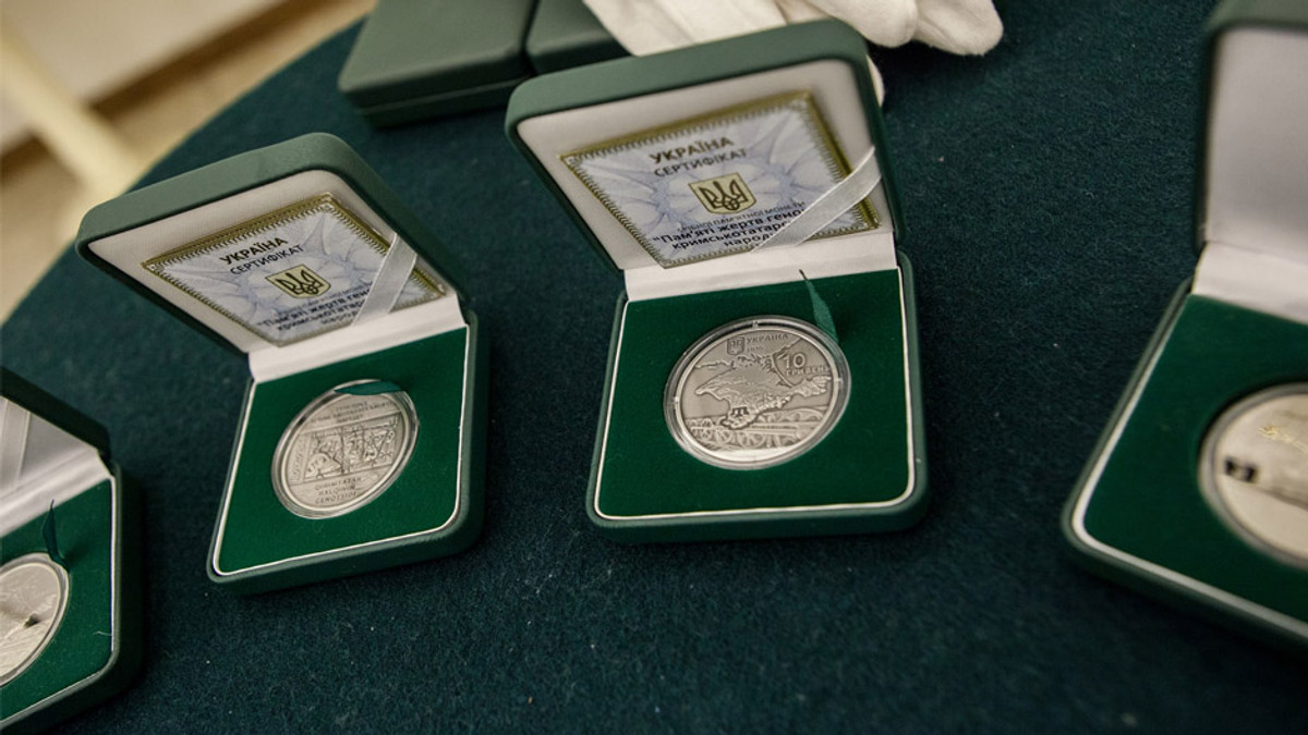 НБУ випустив пам'ятні монети до річниці депортації кримських татар - фото 1