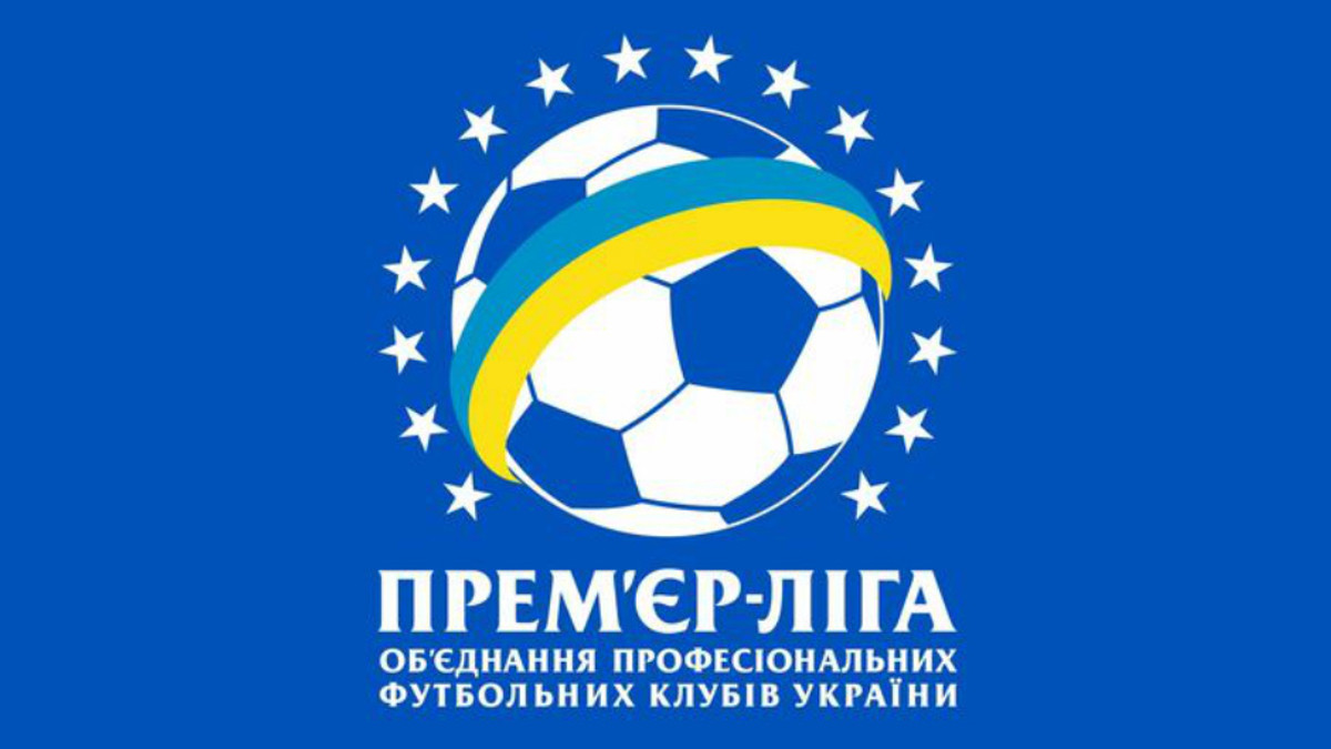Презентували варіанти нового логотипа української Прем’єр-ліги - фото 1
