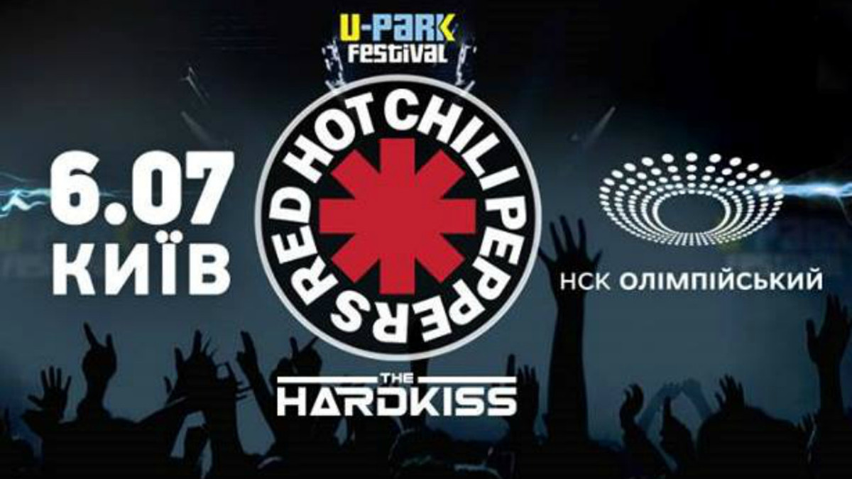 Радіо 24 розігрує квитки на Red Hot Chili Peppers! - фото 1