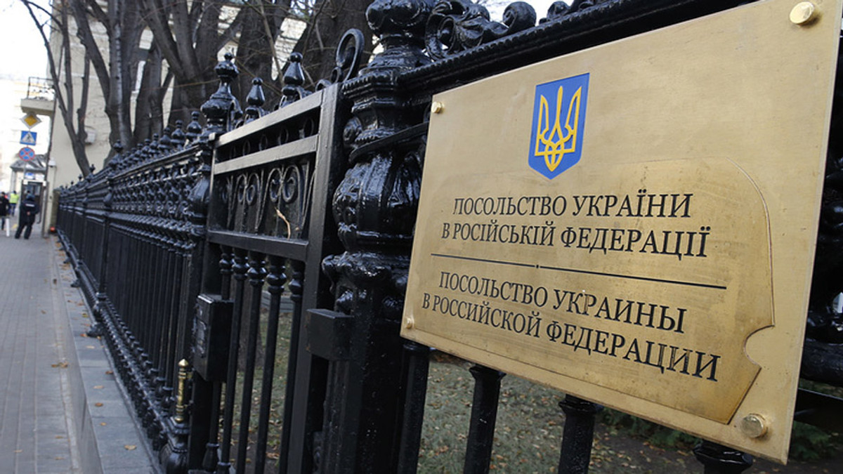 Українське посольство в Москві закидали яйцями і фаєрами - фото 1