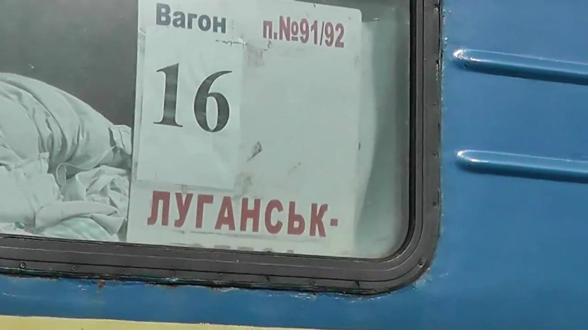 У Луганську згорів єдиний пасажирський потяг - фото 1