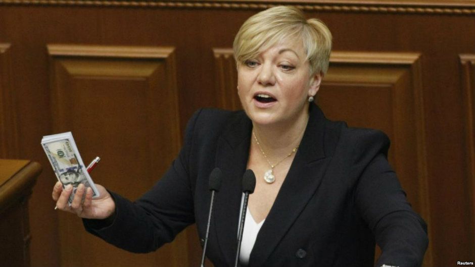 Гонтарева зізналася, на яку зарплату вона живе - фото 1