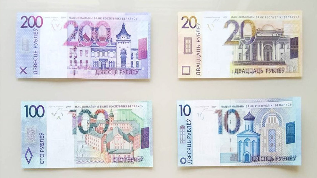 Білорусь прибрала чотири нулі зі своєї валюти - фото 1