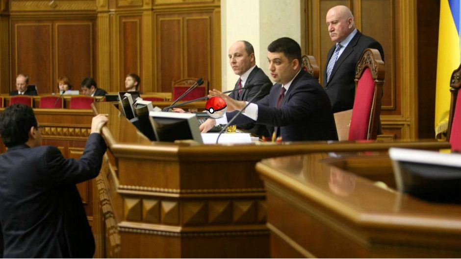 Іронія дня: У Верховній Раді дроном шукали покемонів - фото 1