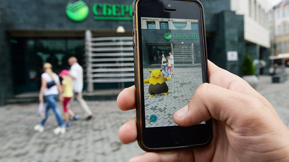 Іронія дня: Росія оголосила війну покемонам - фото 1