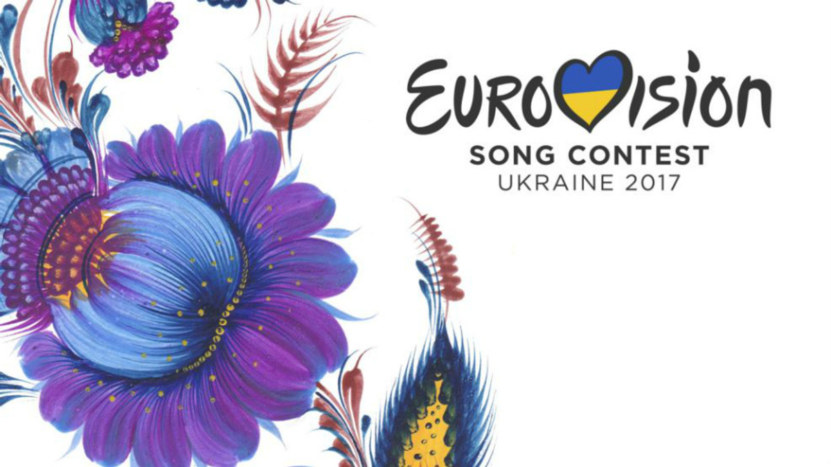 Євробачення-2017: міста-претенденти показали свої промо-ролики - фото 1