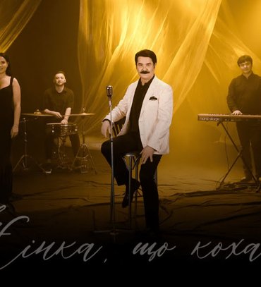 "Жінка, що кохаю я": Павло Зібров переклав культову пісню українською