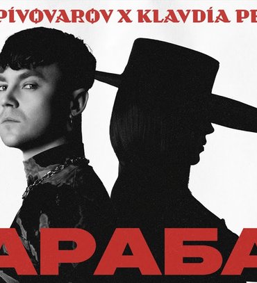 Прем'єра року: Артем Пивоваров та Klavdia Petrivna презентували спільний кліп "Барабан"