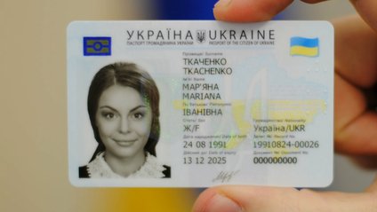 Пластикові паспорта з чіпом дозволять обирати президентів і депутатів в онлайн-режимі - 1 Пластикові паспорта з чіпом дозволять обирати президентів і депутатів в онлайн-режимі - фото 1