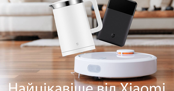 Home Xiaomi Интернет Магазин