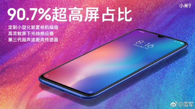 У мережу злили майже всю інформацію про топові Xiaomi Mi9 та Mi9 EE - 308471 У мережу злили майже всю інформацію про топові Xiaomi Mi9 та Mi9 EE - фото 308471