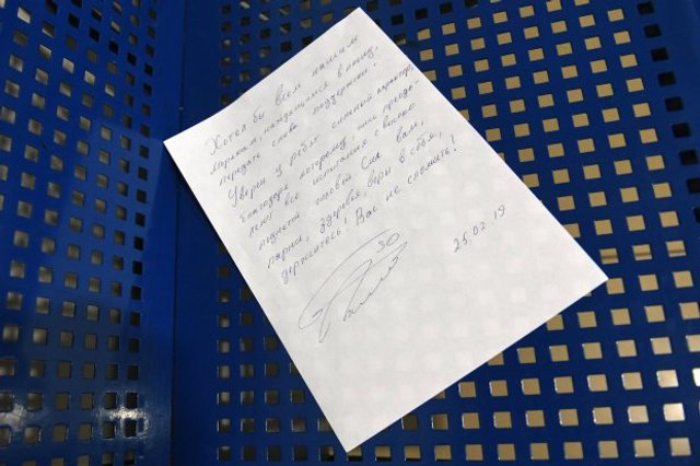 Голкіпер Шахтаря П'ятов написав зворушливого листа полоненим українським морякам - 310352 Голкіпер Шахтаря П'ятов написав зворушливого листа полоненим українським морякам - фото 310352