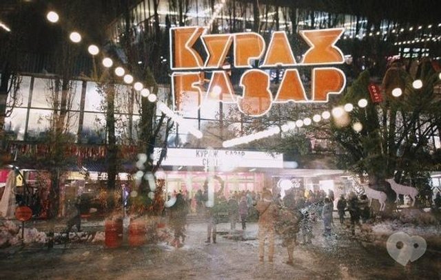 День молоді 2019 у Києві: афіша, куди піти в неділю - 337125 День молоді 2019 у Києві: афіша, куди піти в неділю - фото 337125