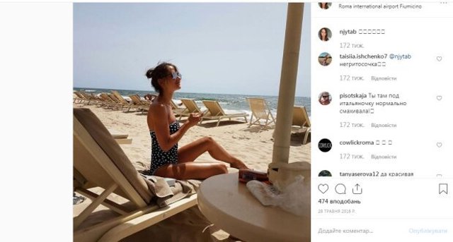 Дружина футболіста Динамо здивувала фото з пляжу - 355360 Дружина футболіста Динамо здивувала фото з пляжу - фото 355360