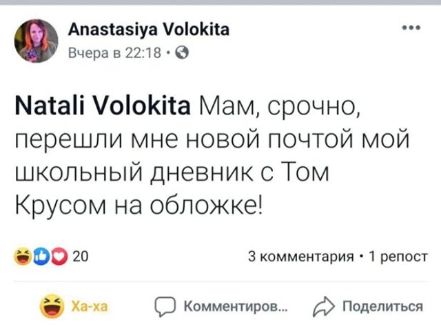 Шаурма і Богдан-шептун: у мережі з'явилися кумедні меми про зустріч Зеленського з Крузом - 358818 Шаурма і Богдан-шептун: у мережі з'явилися кумедні меми про зустріч Зеленського з Крузом - фото 358818