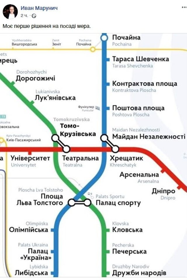 Шаурма і Богдан-шептун: у мережі з'явилися кумедні меми про зустріч Зеленського з Крузом - 358819 Шаурма і Богдан-шептун: у мережі з'явилися кумедні меми про зустріч Зеленського з Крузом - фото 358819