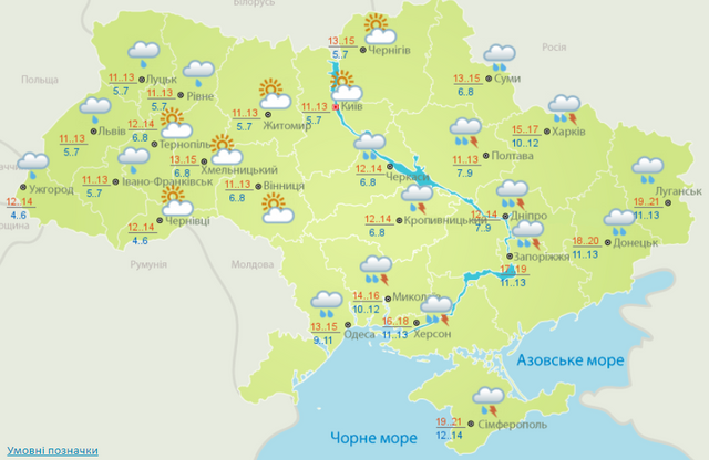 Погода в Україні 5-6 жовтня: зима близько - фото 359489