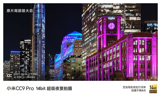 Як Xiaomi Mi CC9 Pro знімає вночі: ефектні кадри - 365326 Як Xiaomi Mi CC9 Pro знімає вночі: ефектні кадри - фото 365326