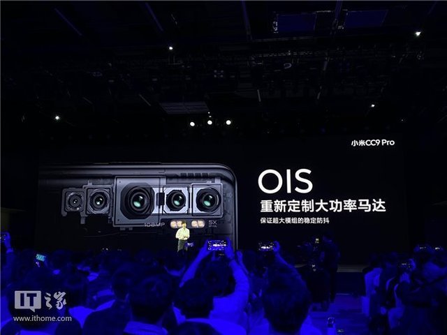 Представлено Xiaomi CC9 Pro: технічні характеристики й огляд нового смартфона компанії - фото 366113