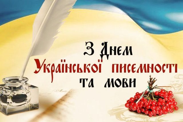 9 листопада 2019 – яке сьогодні свято: традиції, заборони і прикмети - 366841 9 листопада 2019 – яке сьогодні свято: традиції, заборони і прикмети - фото 366841