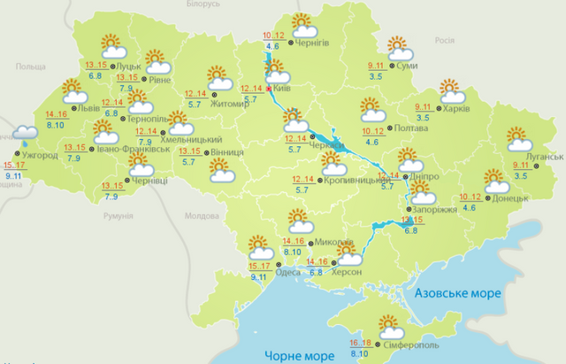 Погода в Україні 13 листопада: у яких областях пройдуть дощі - фото 367710