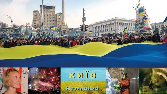День гідності та свободи 2019 у Києві: програма заходів, куди варто піти - 369325 День гідності та свободи 2019 у Києві: програма заходів, куди варто піти - фото 369325