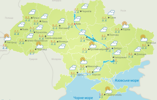 Погода в Україні 30 грудня: відчутний мороз і ожеледиця на дорогах - фото 377174