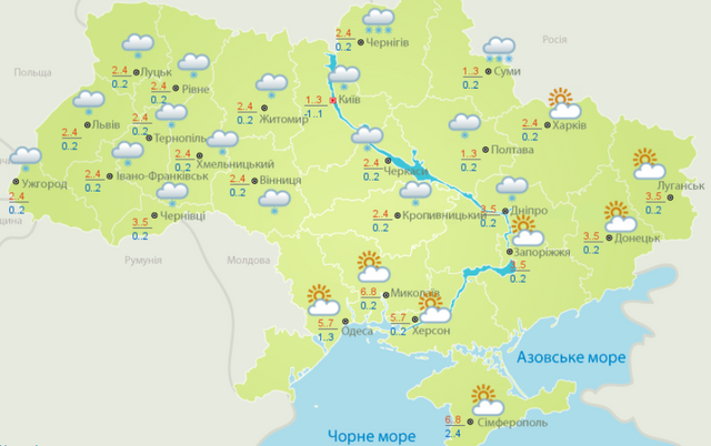 Погода в Україні 30 січня: у яких областях пройдуть дощі зі снігом - фото 382934