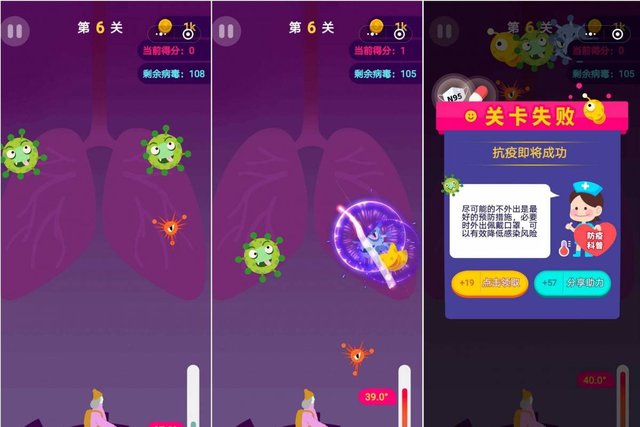 У Китаї запустили гру про коронавірус - фото 387429